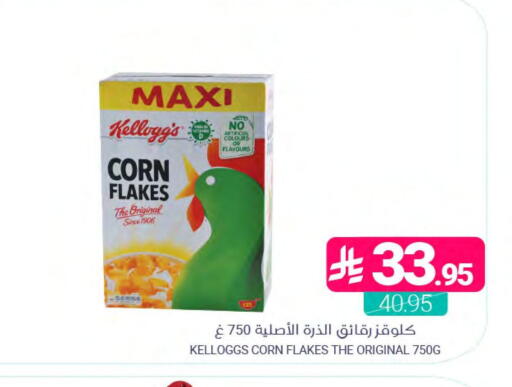 available at اسواق المنتزه in مملكة العربية السعودية, السعودية, سعودية - المنطقة الشرقية