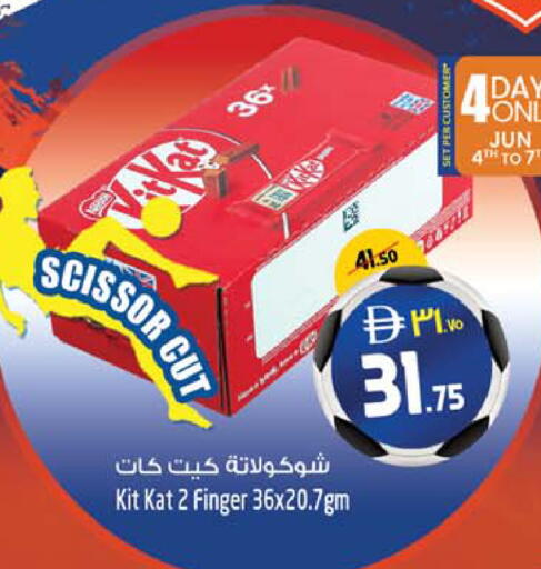 available at SAFARI HYPERMARKET  in UAE - Ras al Khaimah