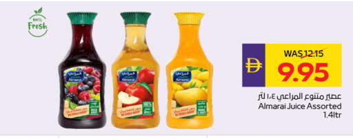 available at أدكووب in الإمارات العربية المتحدة , الامارات - ٱلْعَيْن‎