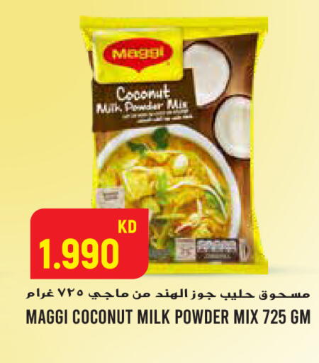 Coconut available at  سابساه هايبر ماركت in الكويت - محافظة الجهراء