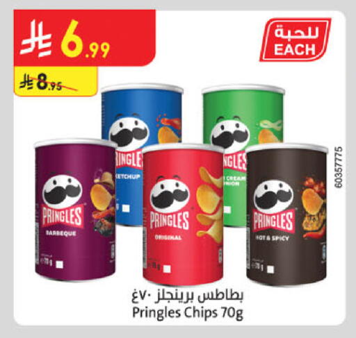 available at Danube in KSA, Saudi Arabia, Saudi - Dammam