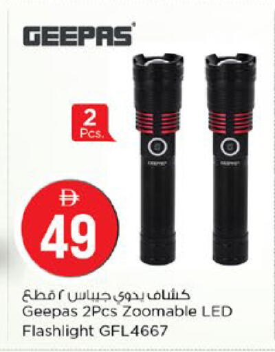available at Nesto Hypermarket in UAE - Dubai