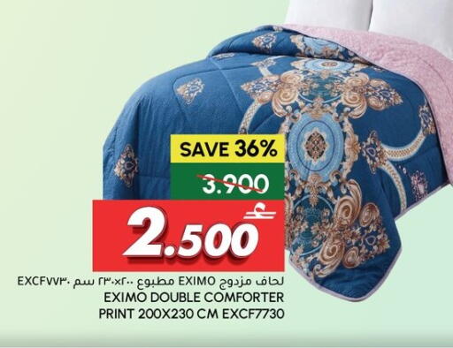 available at الميرة in عُمان - صُحار‎
