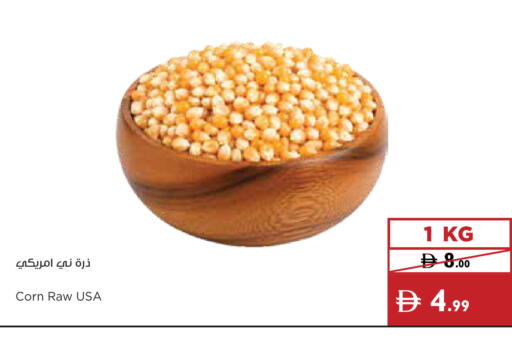 available at إسطنبول سوبرماركت in الإمارات العربية المتحدة , الامارات - الشارقة / عجمان