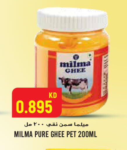 available at  سابساه هايبر ماركت in الكويت - محافظة الجهراء