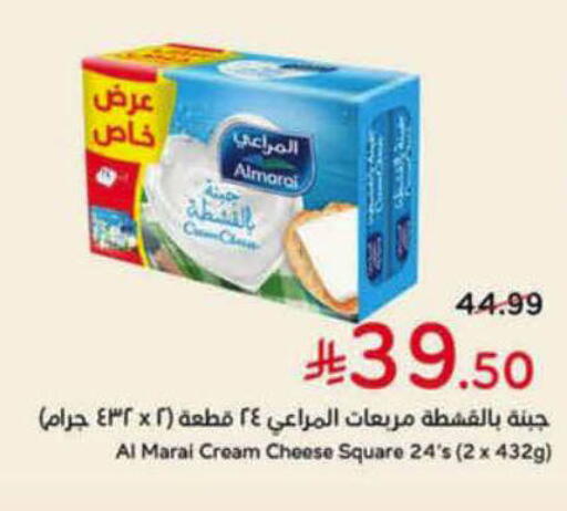 available at Hyper Panda in KSA, Saudi Arabia, Saudi - Al Duwadimi
