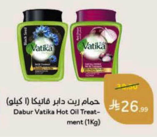 available at هايبر بنده in مملكة العربية السعودية, السعودية, سعودية - الأحساء‎