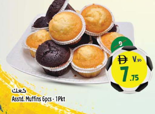 available at Safari Hypermarket  in UAE - Dubai