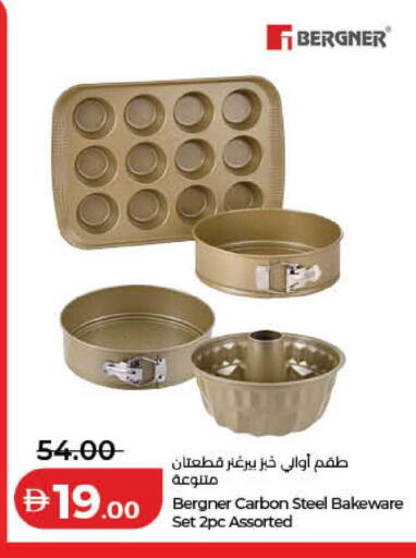 available at Lulu Hypermarket in UAE - Sharjah / Ajman