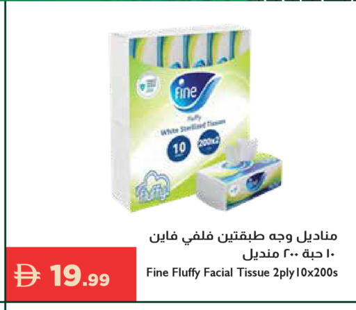 available at Istanbul Supermarket in UAE - Al Ain