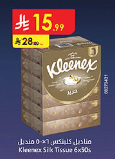 available at بن داود in مملكة العربية السعودية, السعودية, سعودية - المدينة المنورة