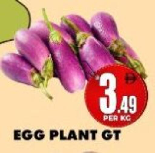 available at Centro Discount Center in UAE - Dubai