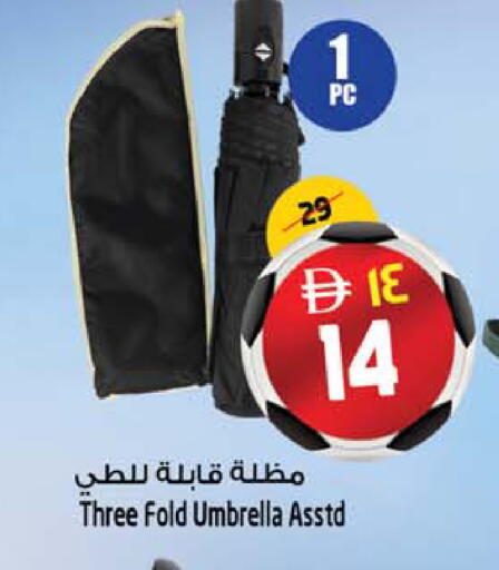available at Safari Hypermarket  in UAE - Dubai