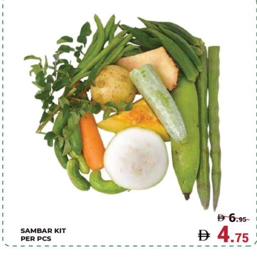 available at كيرالا هايبرماركت in الإمارات العربية المتحدة , الامارات - رَأْس ٱلْخَيْمَة