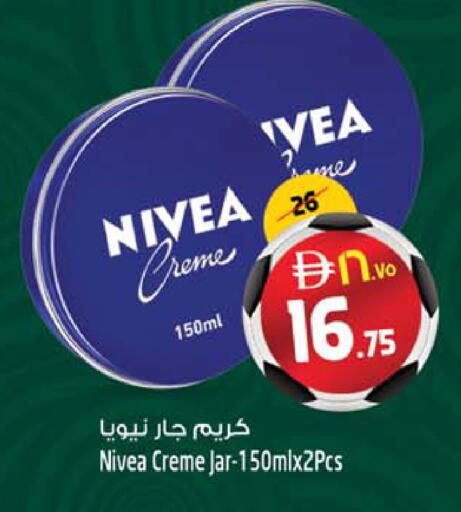 available at Safari Hypermarket  in UAE - Dubai