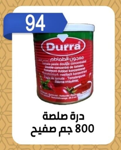 Tomato available at بن سليمان in Egypt - القاهرة