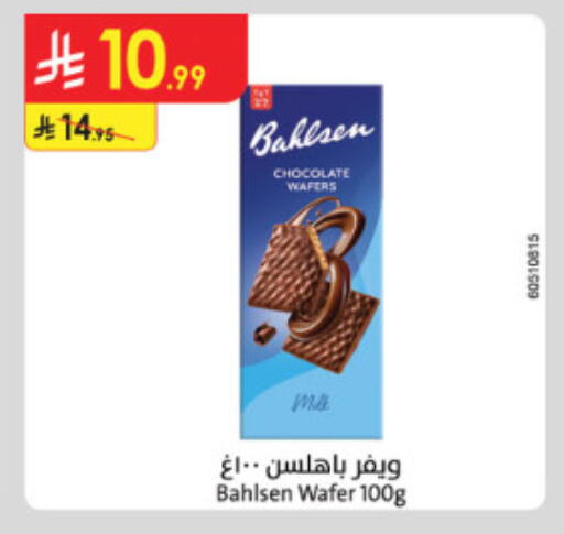 available at Danube in KSA, Saudi Arabia, Saudi - Jeddah