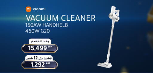 available at Dream 2000  in Egypt - Cairo