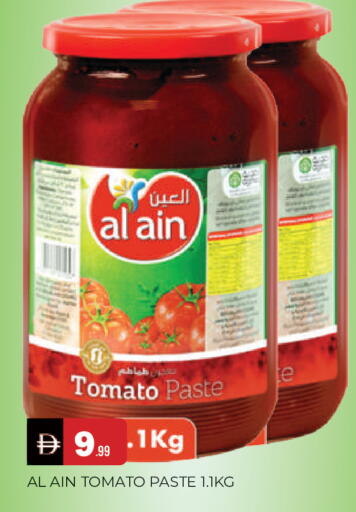 Tomato available at المدينة in الإمارات العربية المتحدة , الامارات - الشارقة / عجمان