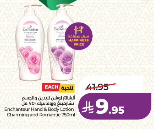 available at لولو هايبرماركت in مملكة العربية السعودية, السعودية, سعودية - المنطقة الشرقية