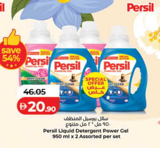 available at لولو هايبرماركت in الإمارات العربية المتحدة , الامارات - الشارقة / عجمان