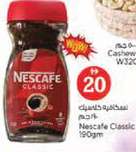 available at نستو هايبرماركت in الإمارات العربية المتحدة , الامارات - أبو ظبي