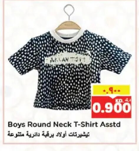 available at نستو هايبر ماركت in الكويت - محافظة الأحمدي