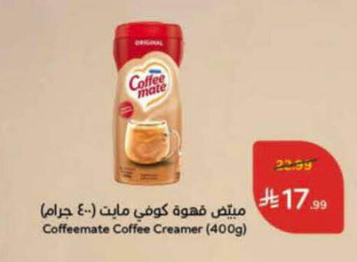 available at هايبر بنده in مملكة العربية السعودية, السعودية, سعودية - الدوادمي