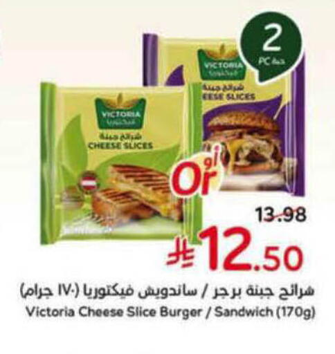 available at هايبر بنده in مملكة العربية السعودية, السعودية, سعودية - الدوادمي