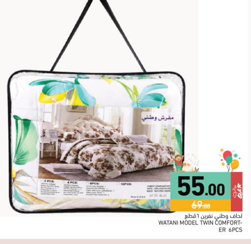 available at أسواق رامز in قطر - الضعاين