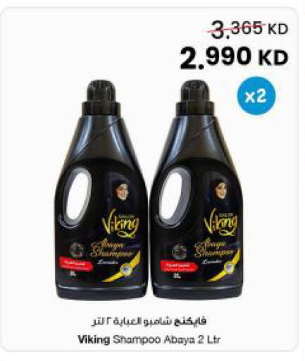 available at مركز سلطان in الكويت - محافظة الجهراء