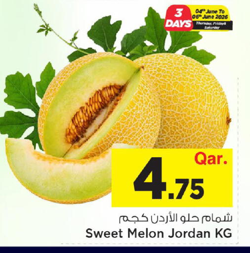 Melon from Jordan available at مارك & سيف in قطر - الضعاين