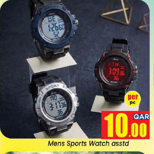 available at Doha Daymart in Qatar - Doha