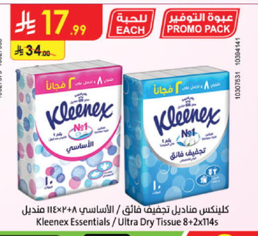 available at Danube in KSA, Saudi Arabia, Saudi - Abha