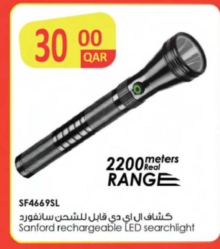 available at Ansar Gallery in Qatar - Doha