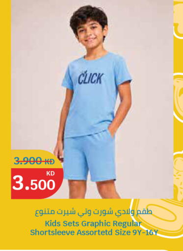 available at City Hypermarket in Kuwait - Jahra Governorate