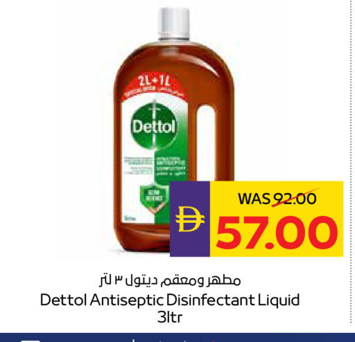 available at ADCOOP in UAE - Al Ain