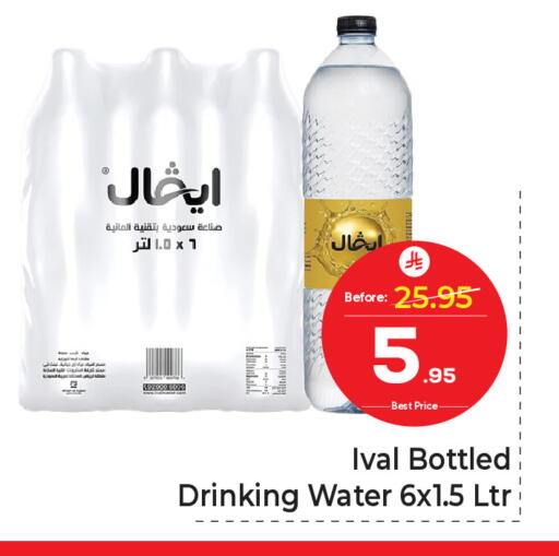 available at مكة هايبرماركت in مملكة العربية السعودية, السعودية, سعودية - جدة
