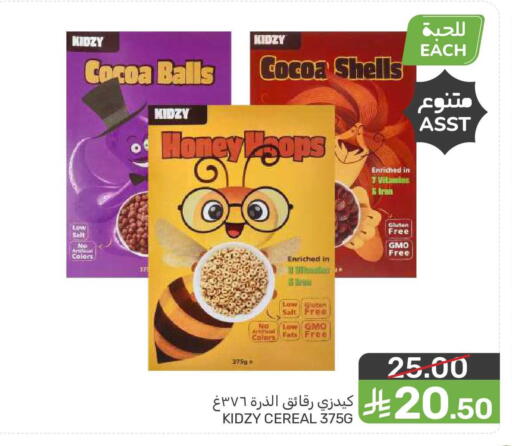 available at  مـزايــا in مملكة العربية السعودية, السعودية, سعودية - المنطقة الشرقية