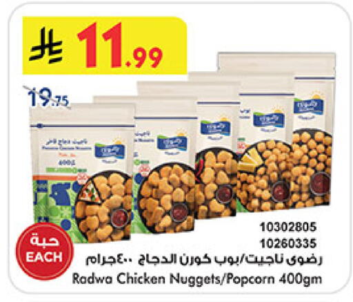 available at بن داود in مملكة العربية السعودية, السعودية, سعودية - خميس مشيط