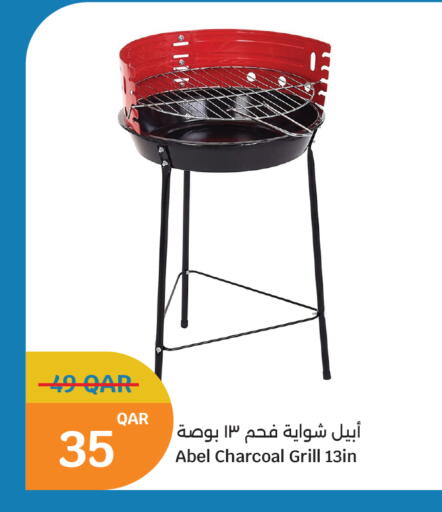 available at سيتي هايبرماركت in قطر - الشمال