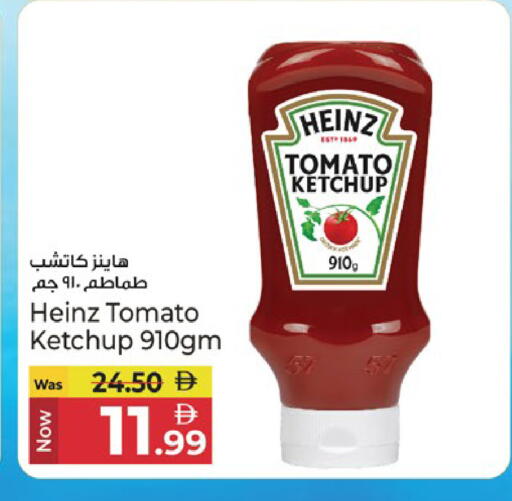 Tomato available at كنز هايبرماركت in الإمارات العربية المتحدة , الامارات - الشارقة / عجمان