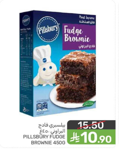 available at  مـزايــا in مملكة العربية السعودية, السعودية, سعودية - المنطقة الشرقية