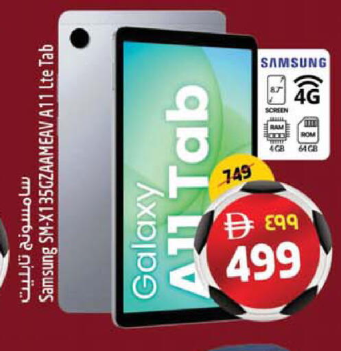 available at Safari Hypermarket  in UAE - Dubai