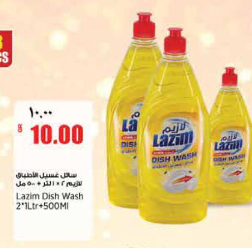 available at سوبر ماركت الهندي الجديد in قطر - الشحانية