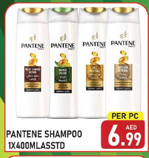 available at Plus mart in UAE - Sharjah / Ajman