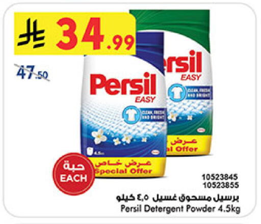 available at بن داود in مملكة العربية السعودية, السعودية, سعودية - المدينة المنورة