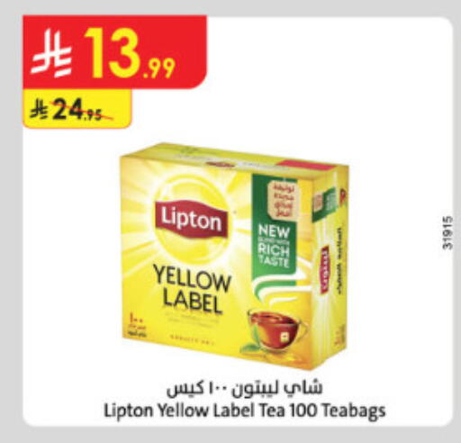 available at الدانوب in مملكة العربية السعودية, السعودية, سعودية - الطائف