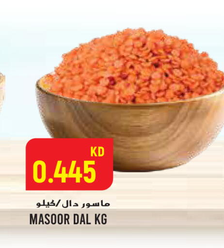 available at  سابساه هايبر ماركت in الكويت - محافظة الجهراء