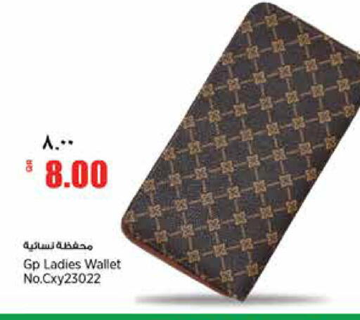 available at ريتيل مارت in قطر - الشحانية